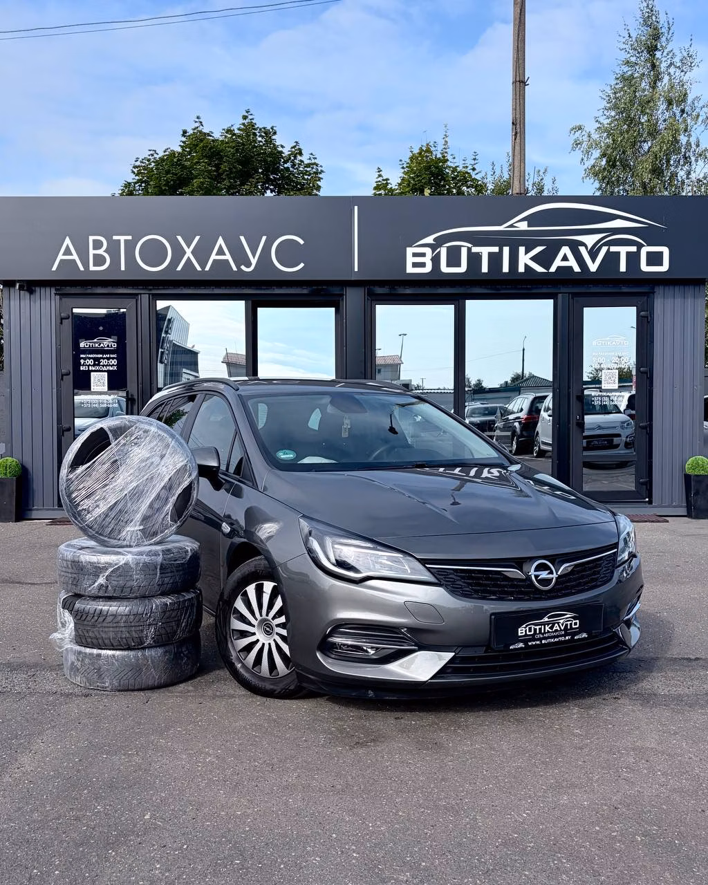 Opel Astra