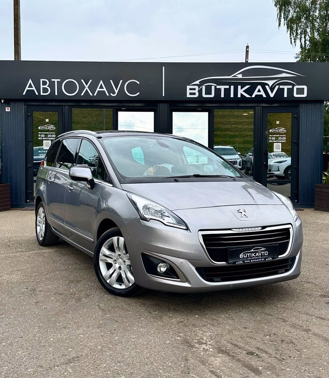 Peugeot 5008