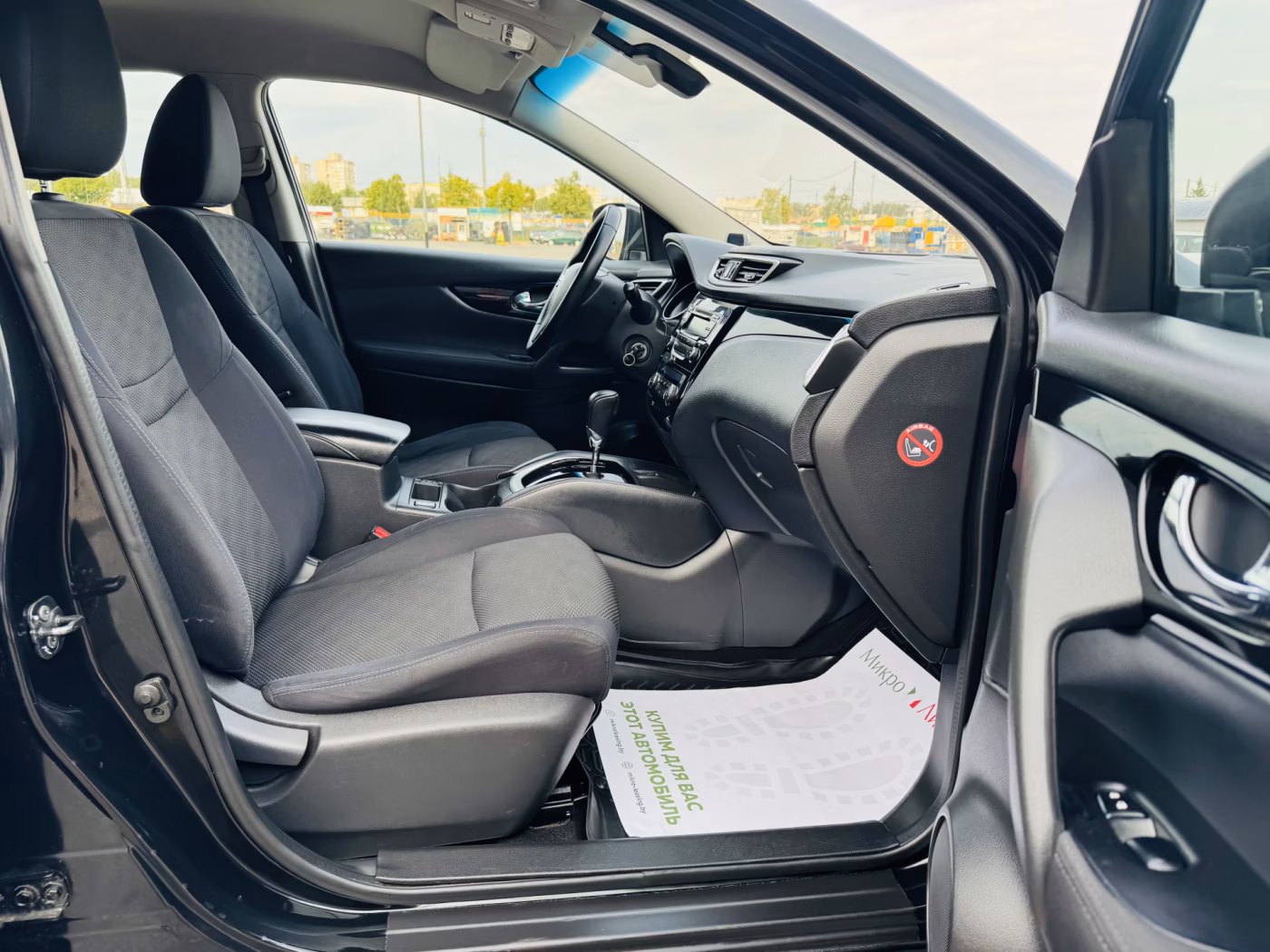 Nissan Qashqai фото 5