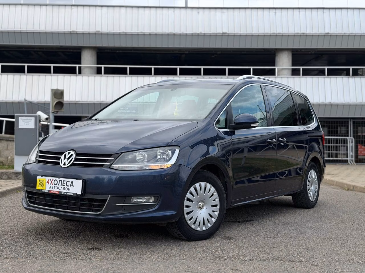 Volkswagen Sharan