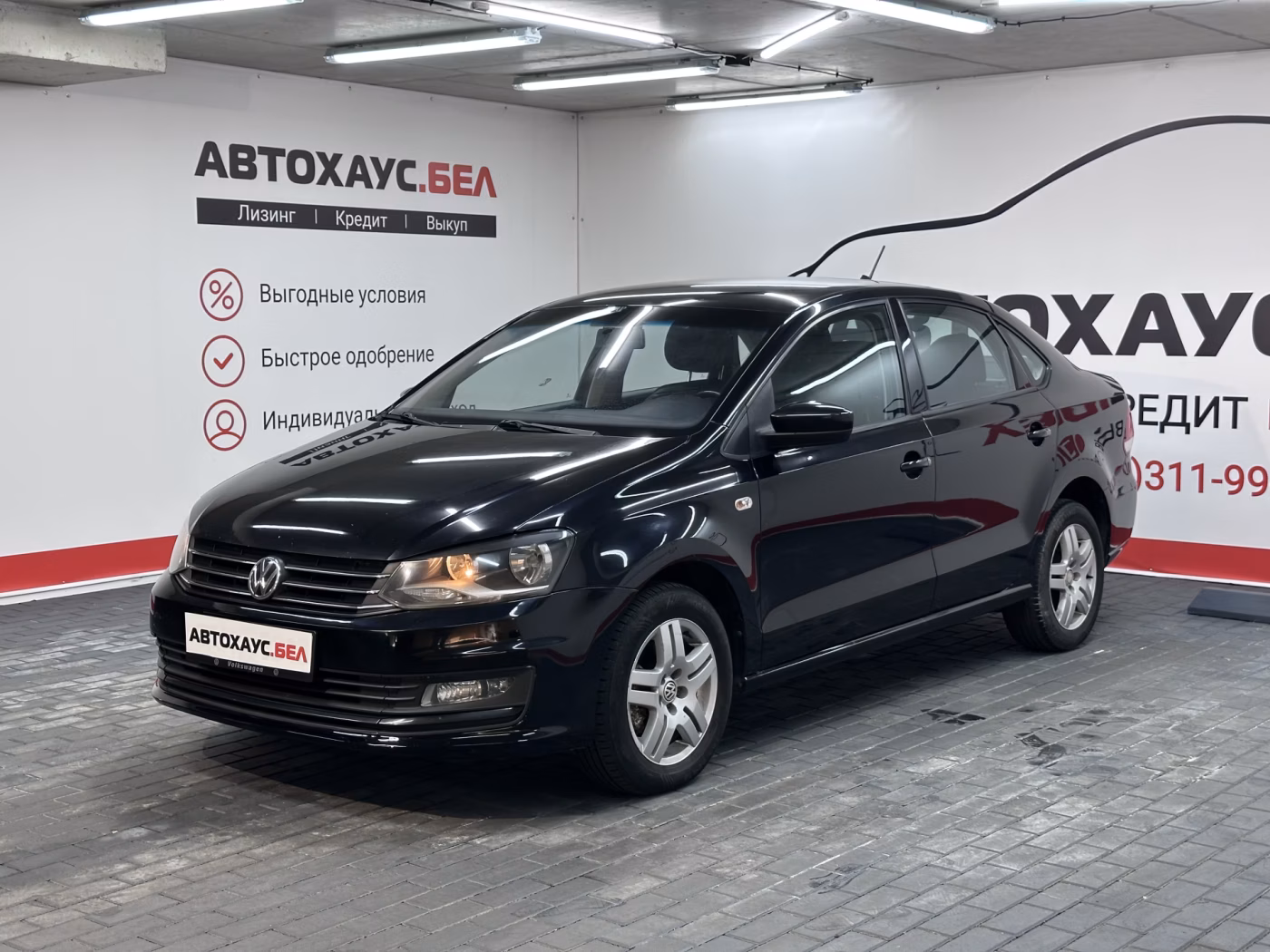 Volkswagen Polo Sedan