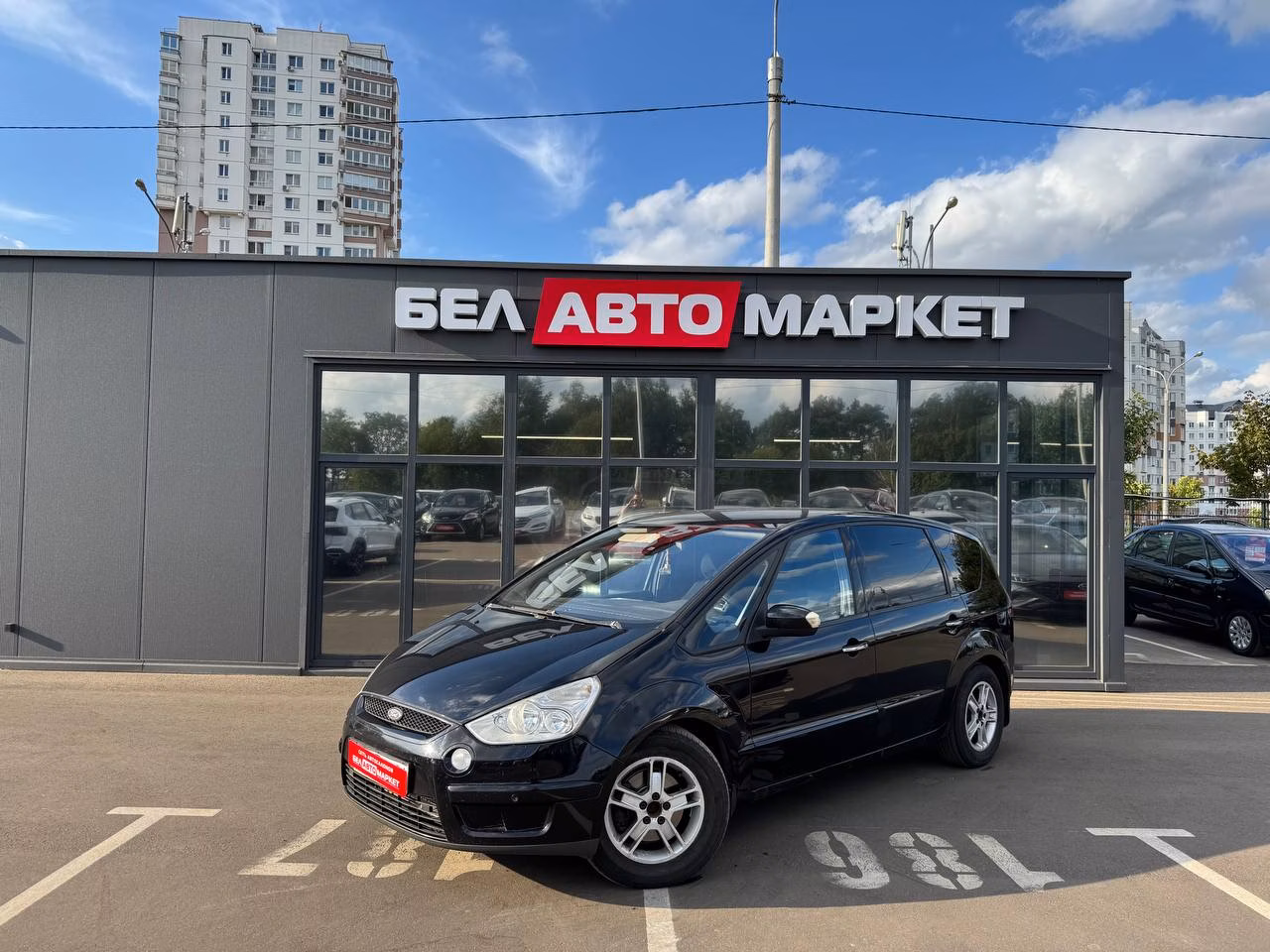 Ford S-MAX