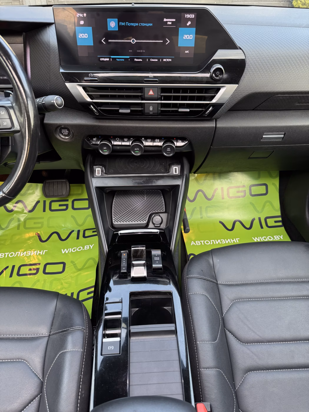 Citroen C4 фото 16