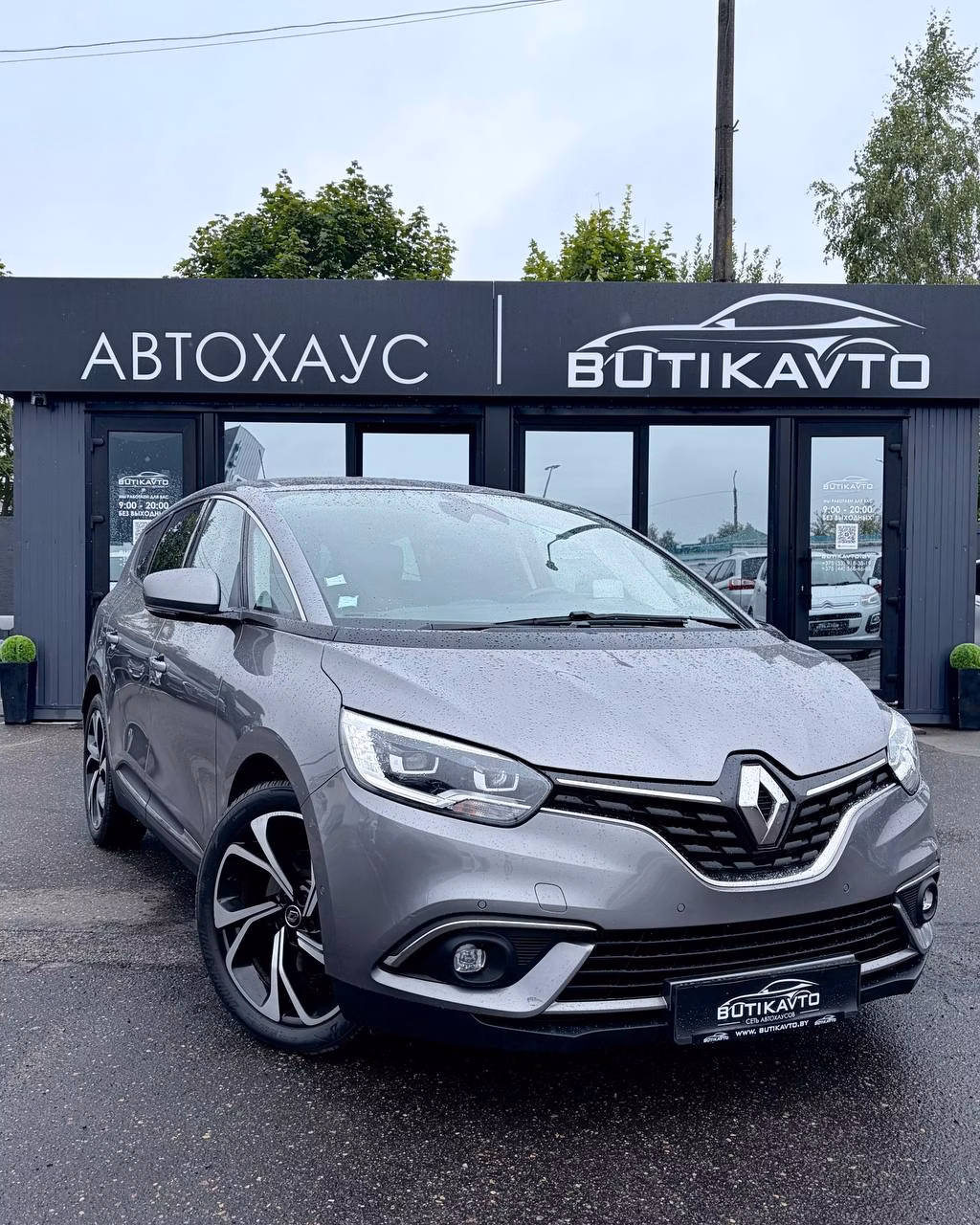 Renault Grand Scenic
