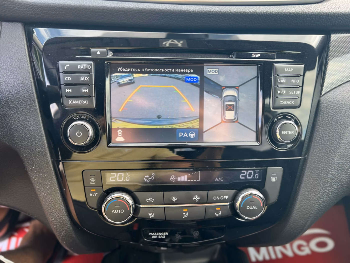 Nissan X-Trail фото 14