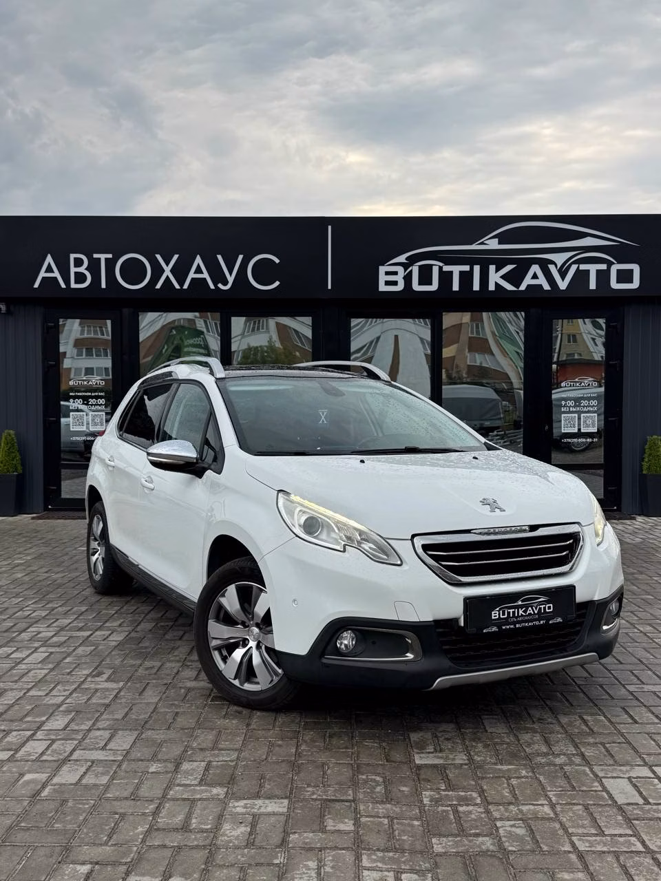 Peugeot 2008