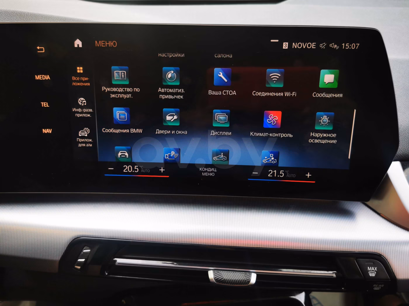 BMW 2 серия Active Tourer фото 16