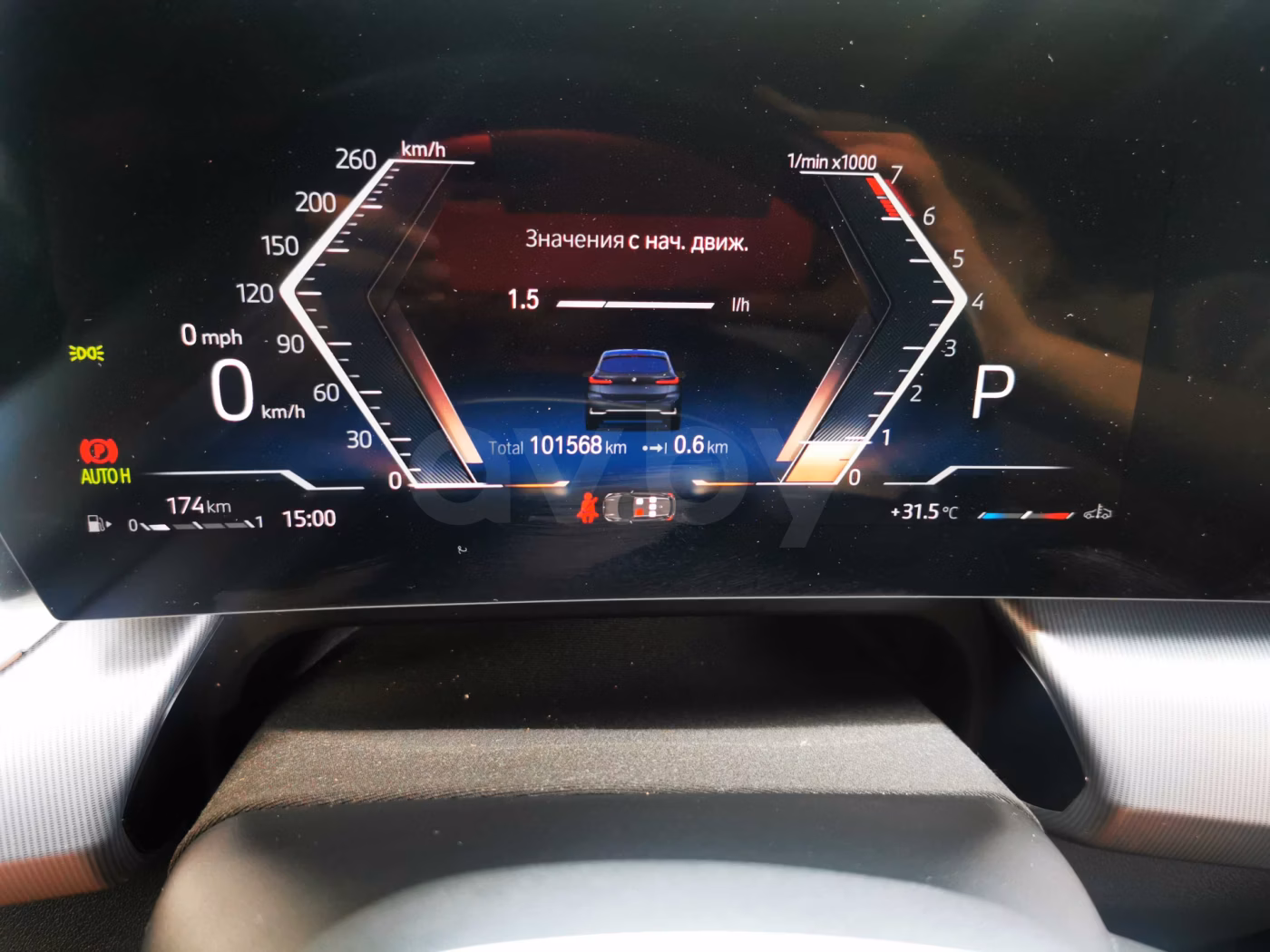 BMW 2 серия Active Tourer фото 14