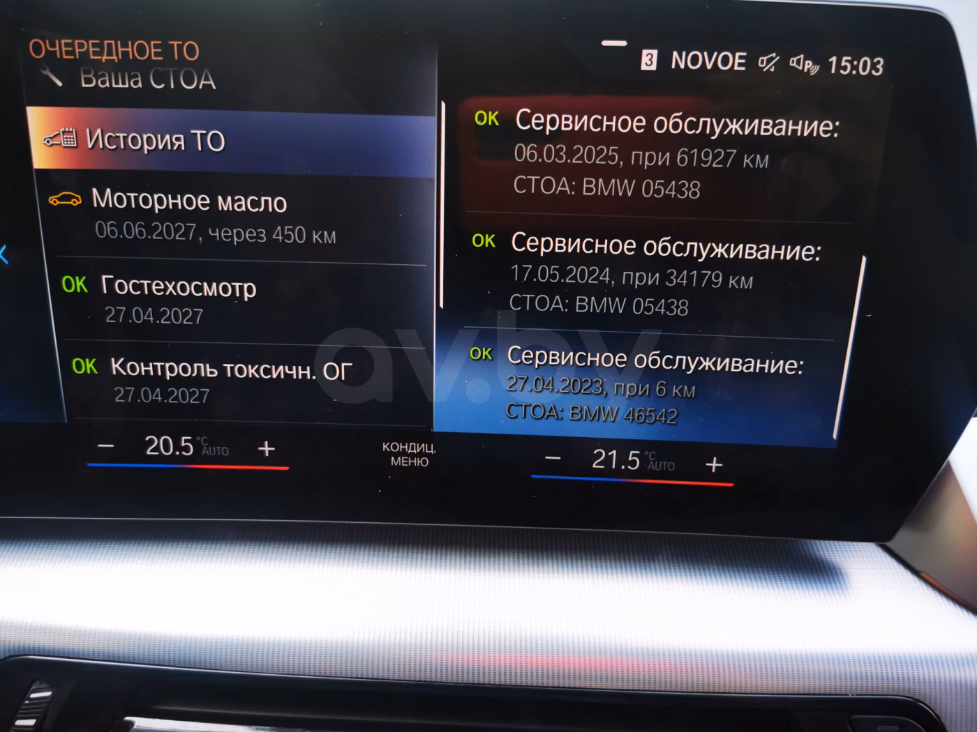 BMW 2 серия Active Tourer фото 18