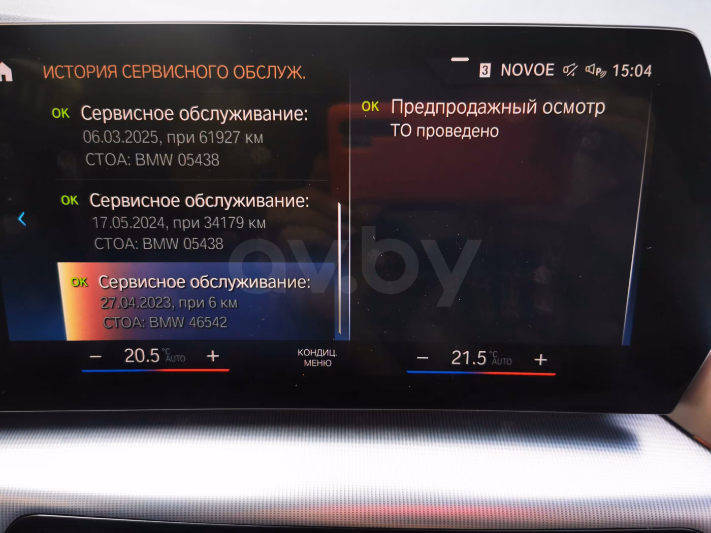 BMW 2 серия Active Tourer фото 17