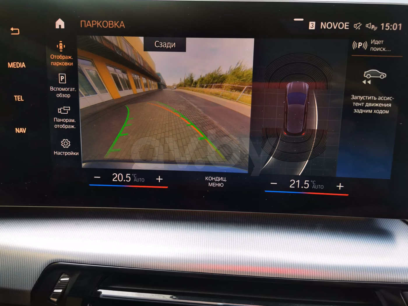 BMW 2 серия Active Tourer фото 22