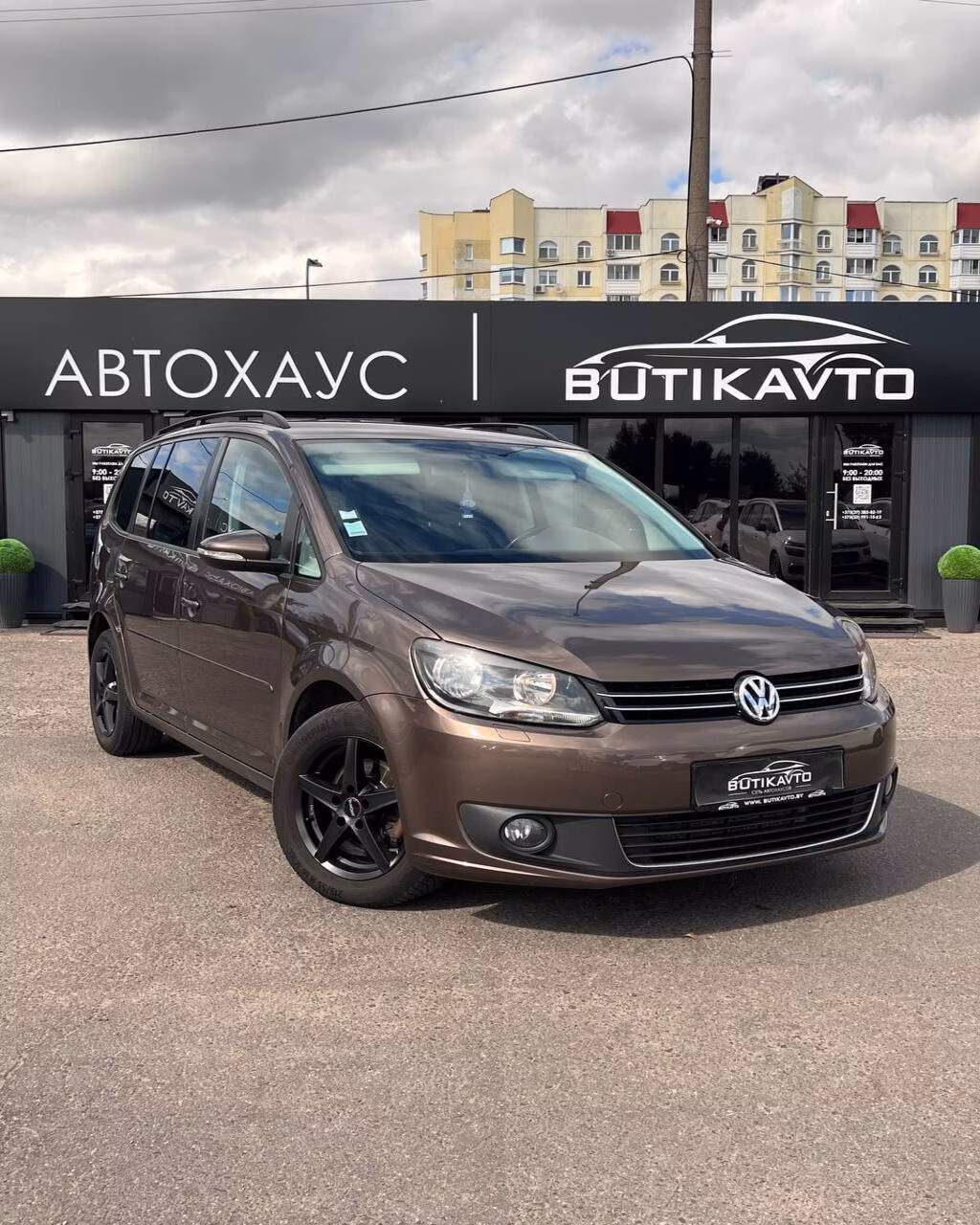 Volkswagen Touran