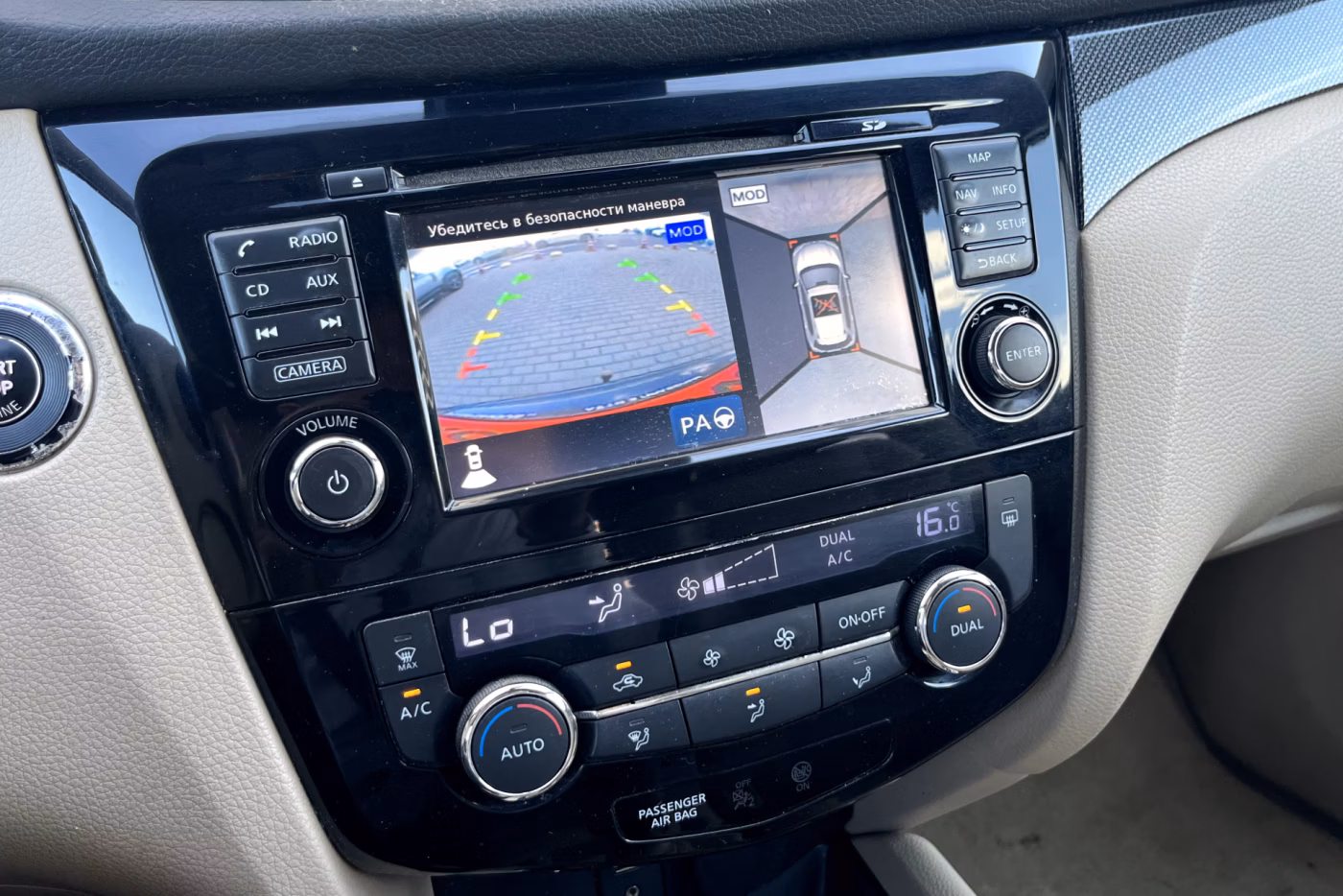 Nissan X-Trail фото 17