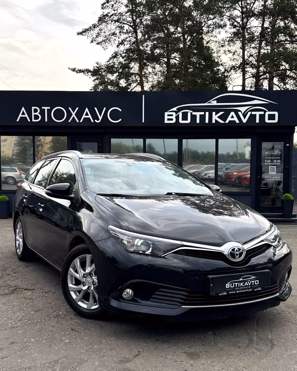 Toyota Auris