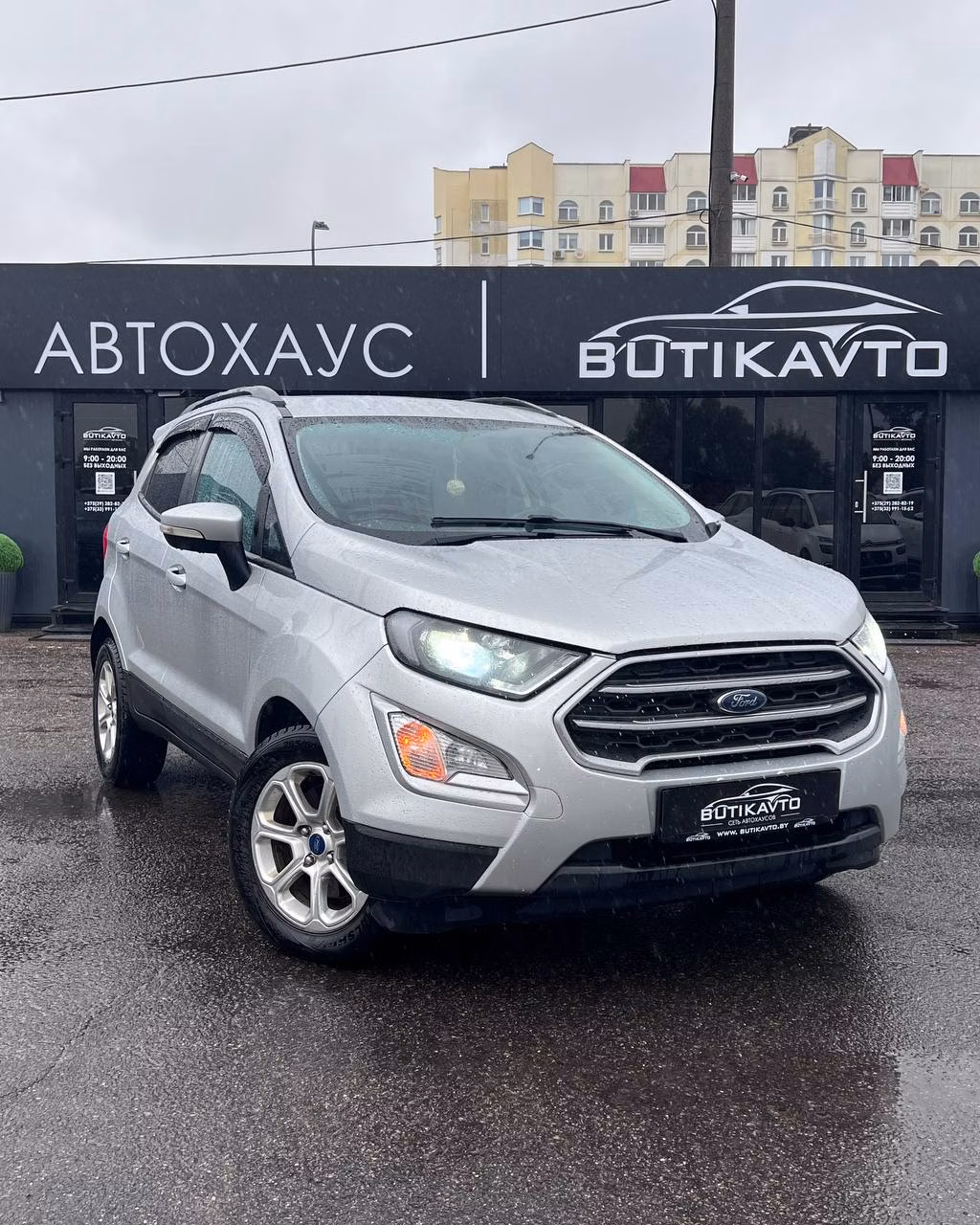 Ford EcoSport