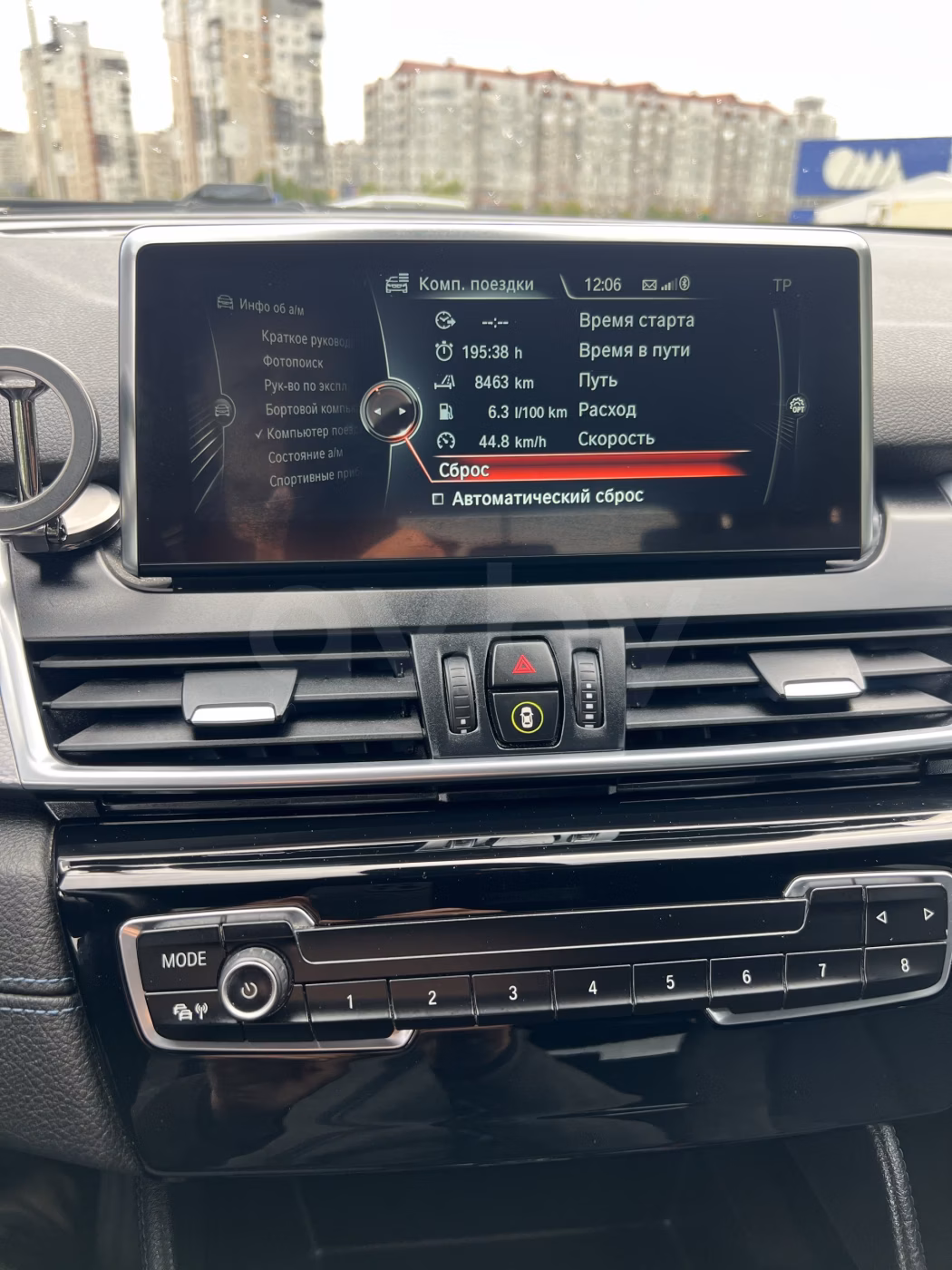 BMW 2 серия Gran Tourer фото 18