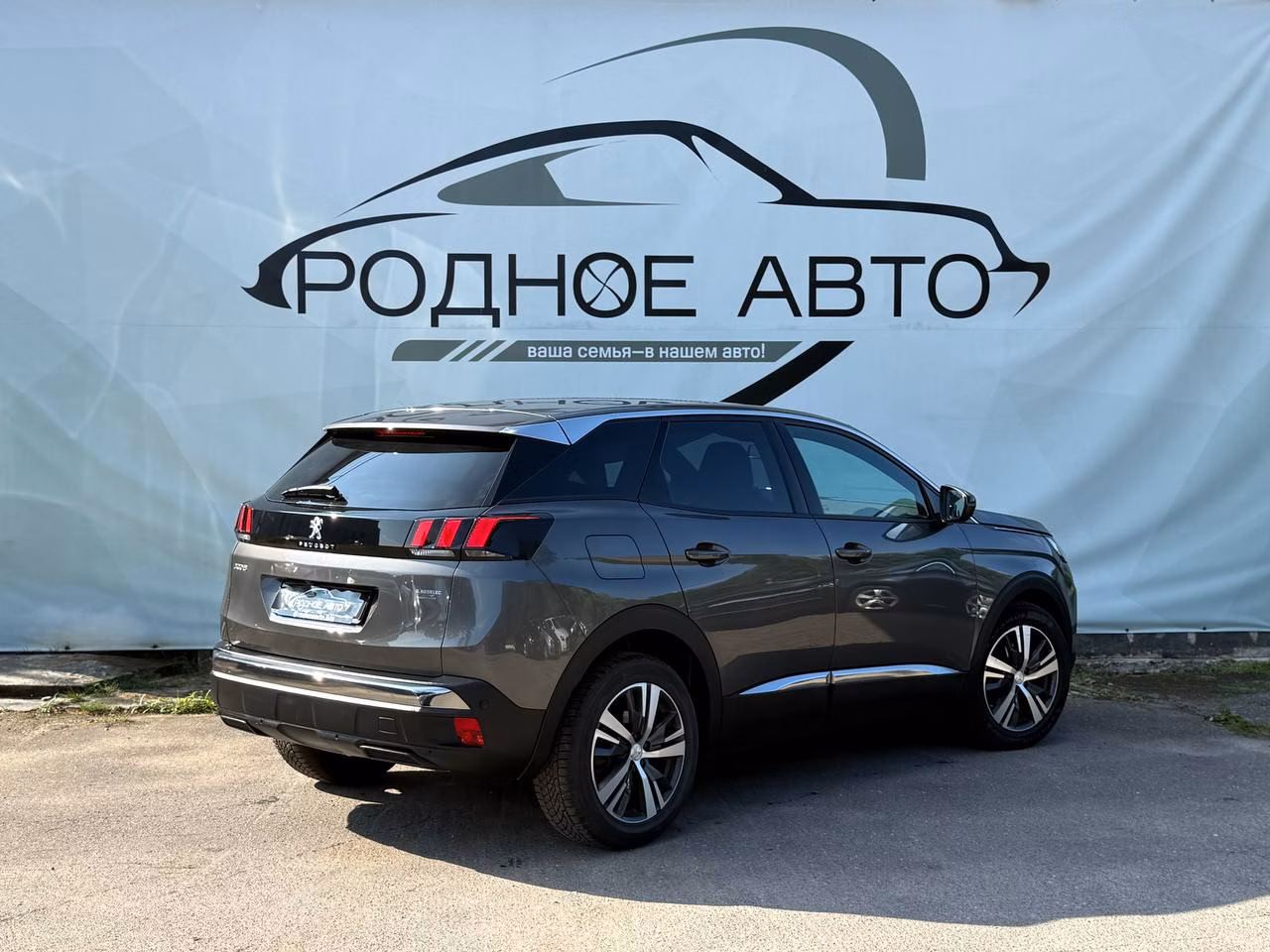 Peugeot 3008 фото 6