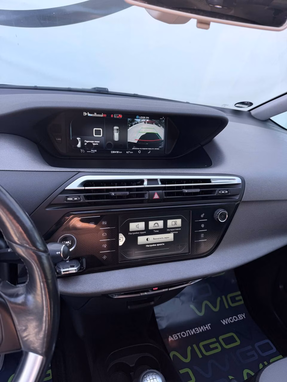 Citroen C4 Picasso фото 11
