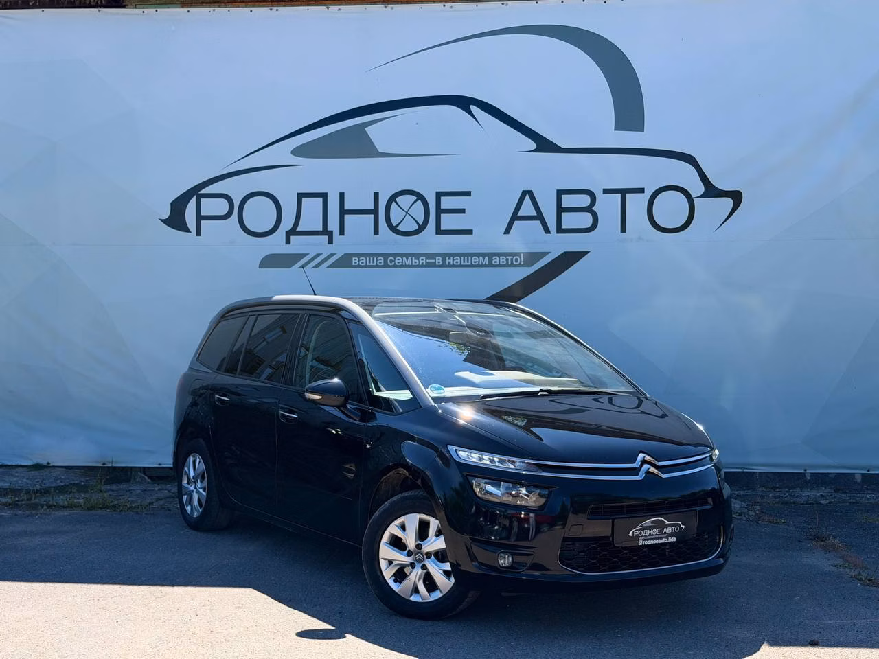 Citroen C4 Picasso