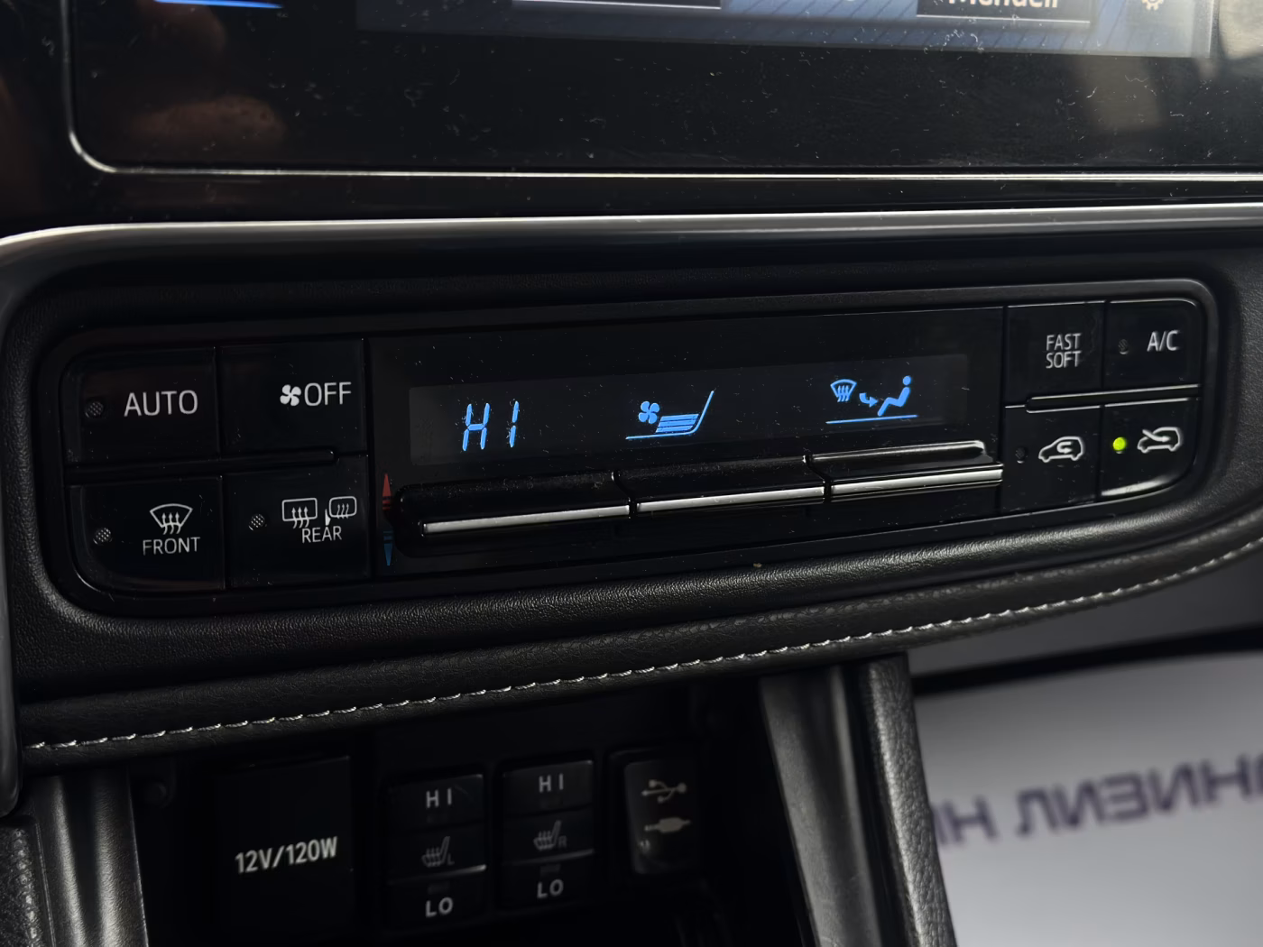 Toyota Auris фото 17