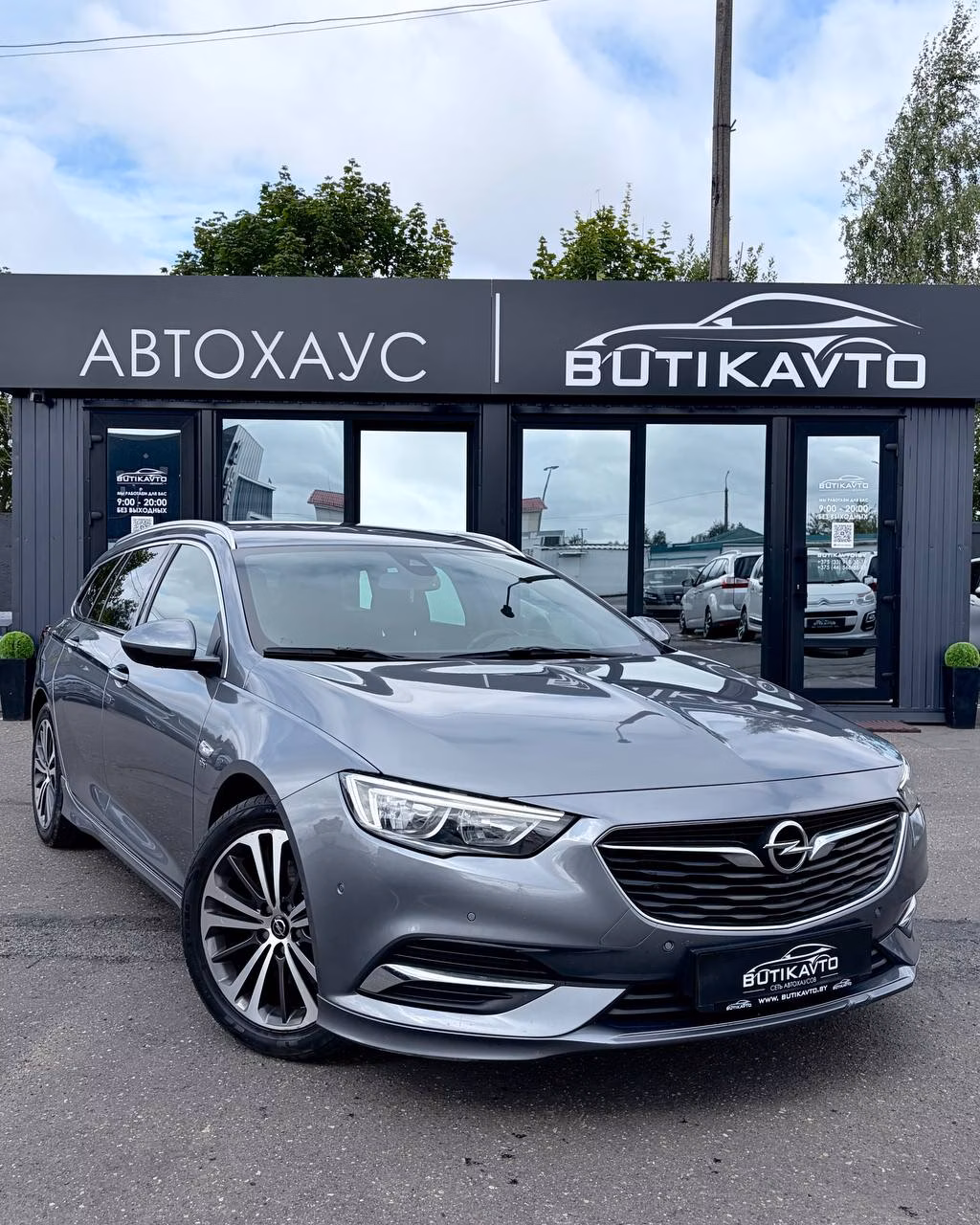 Opel Insignia