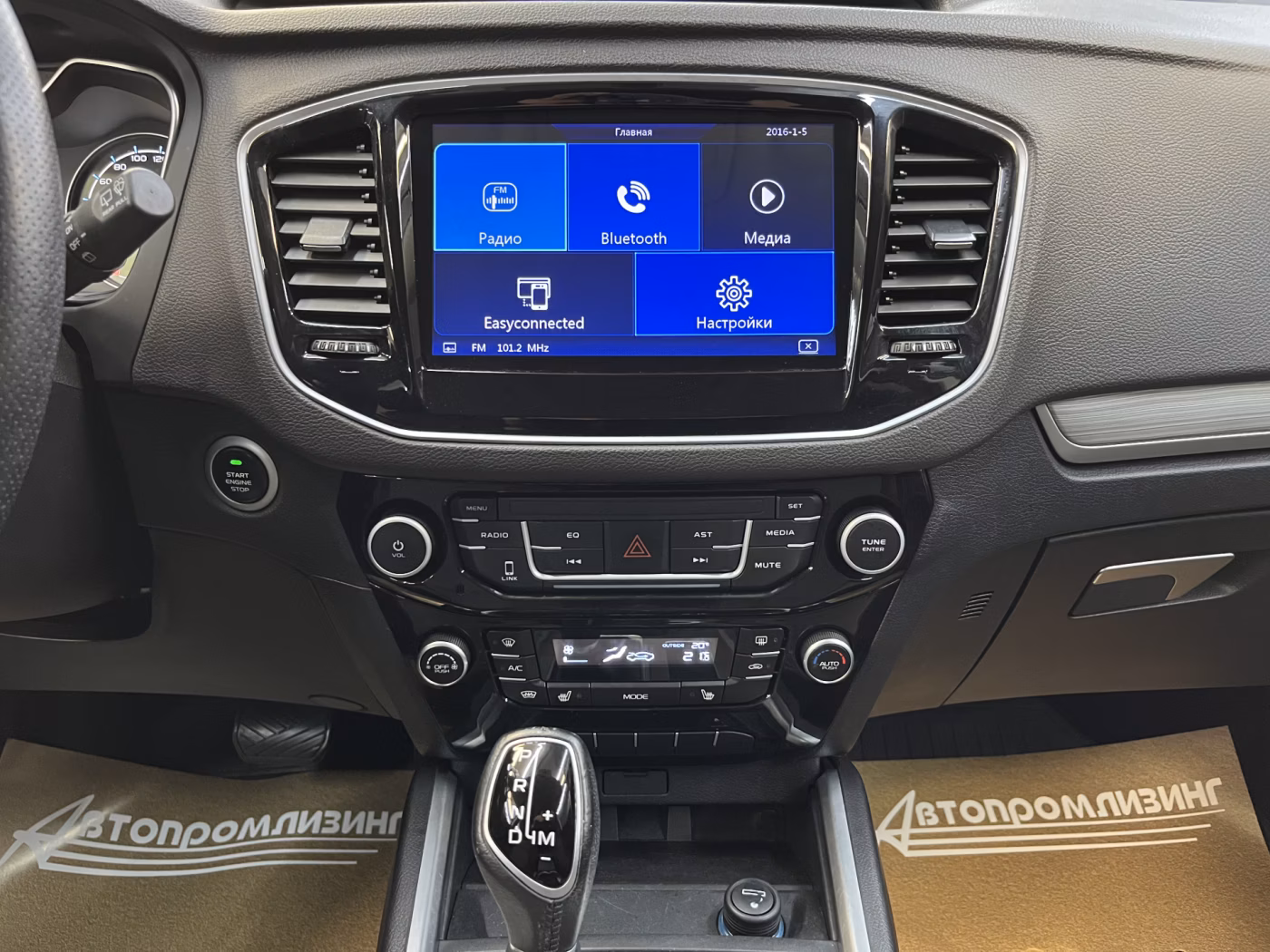Geely Emgrand X7 фото 12