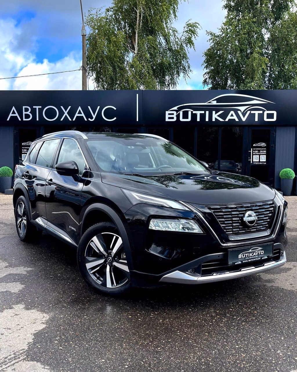 Nissan X-Trail