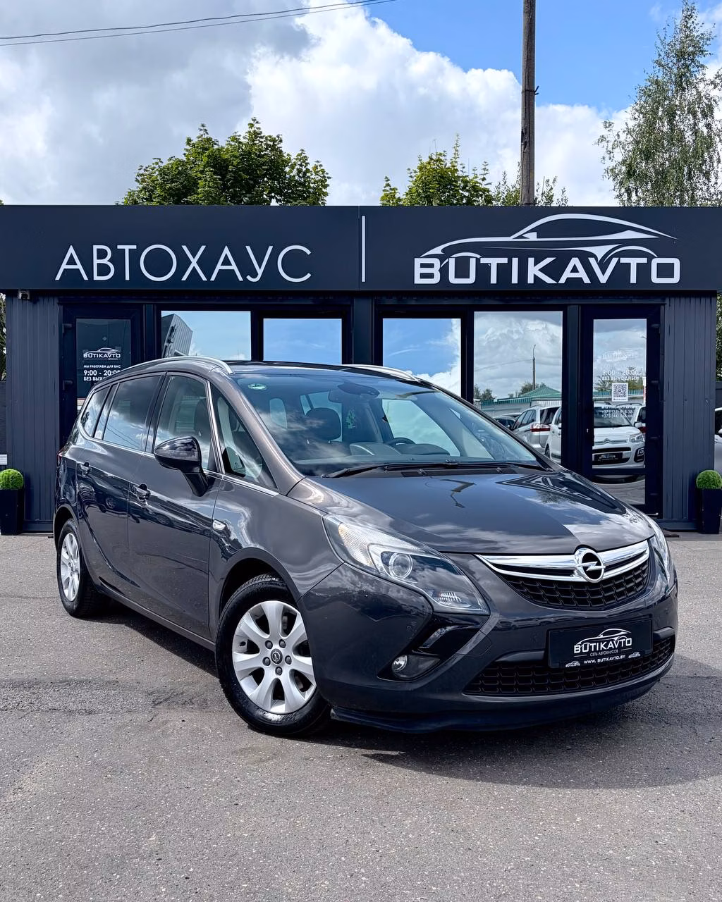 Opel Zafira