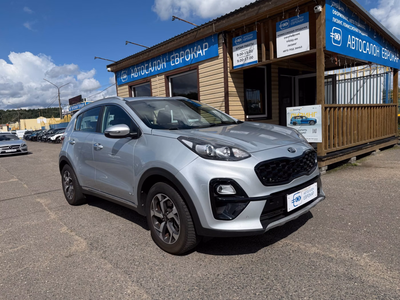Kia Sportage