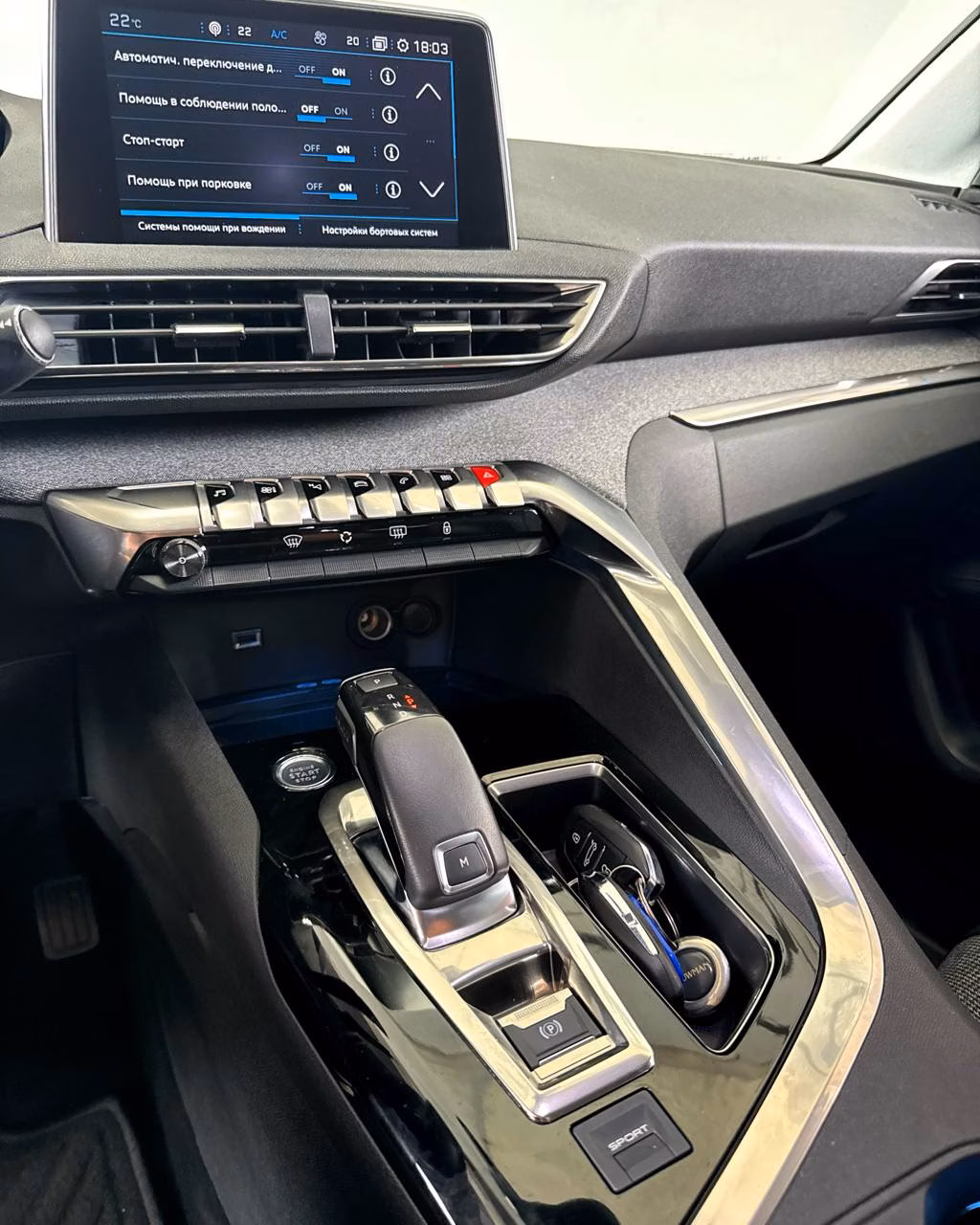 Peugeot 5008 фото 11