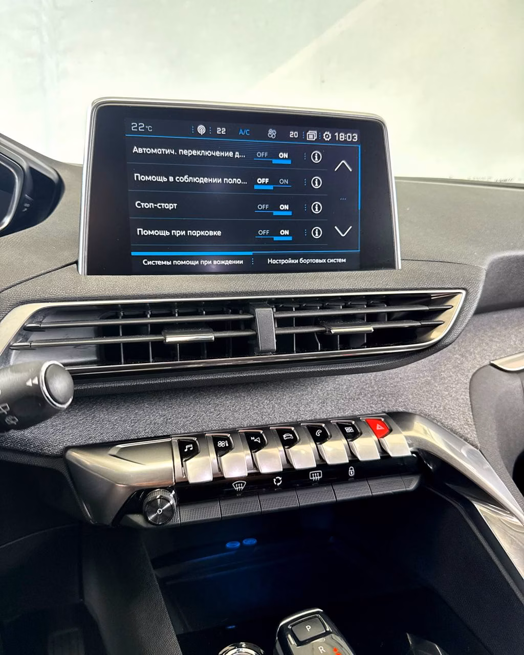 Peugeot 5008 фото 12