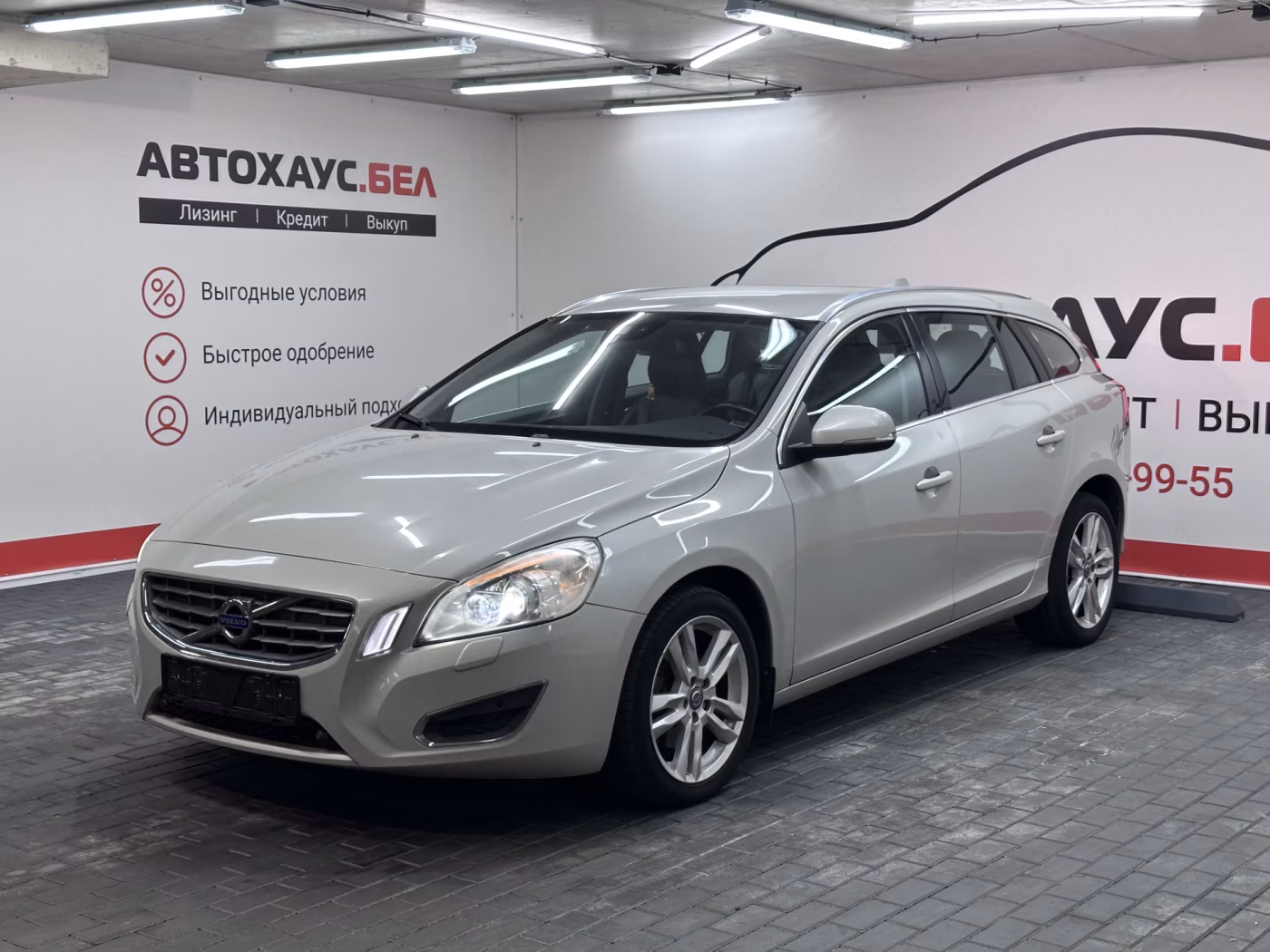 Volvo V60