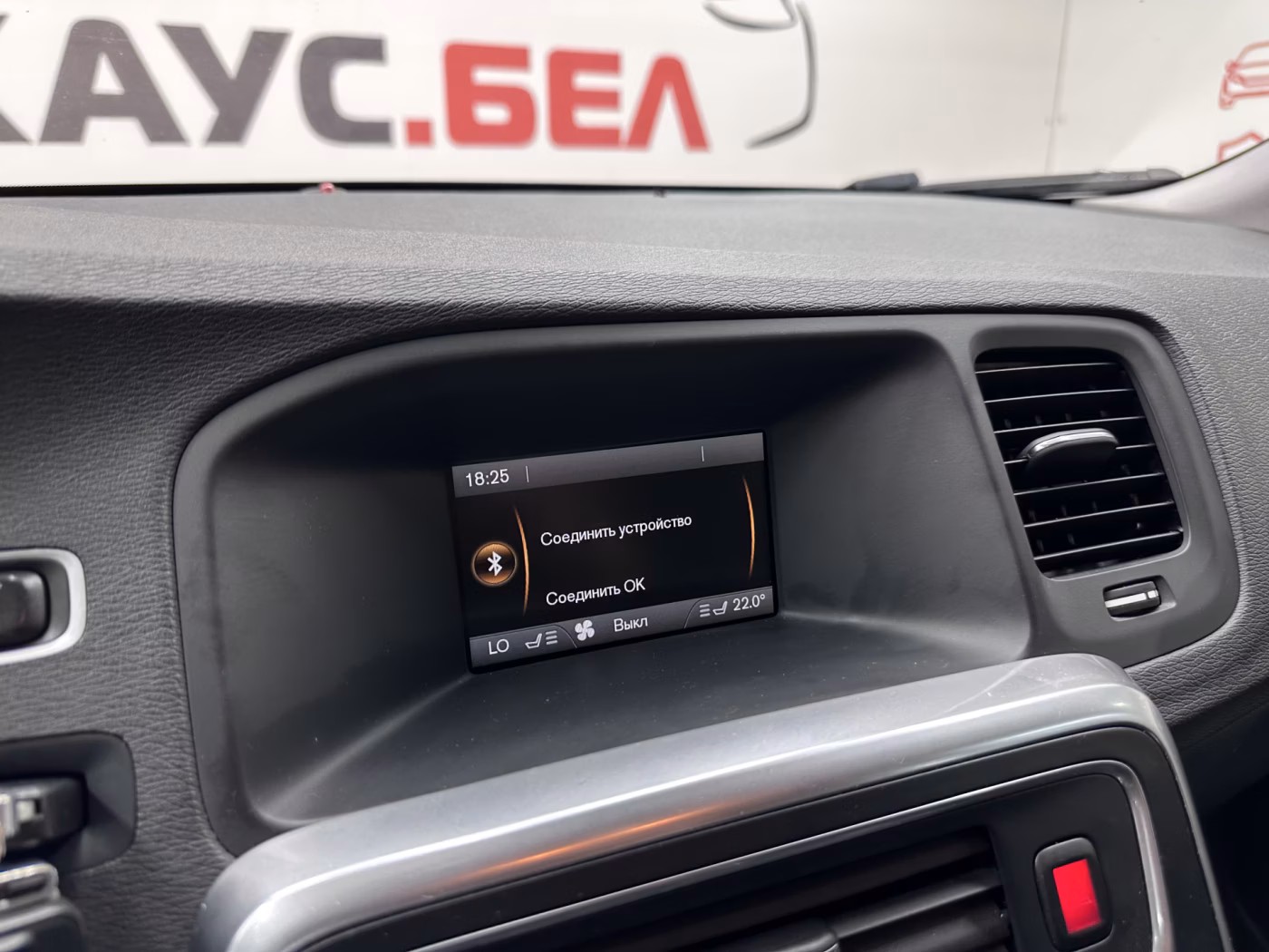 Volvo V60 фото 14