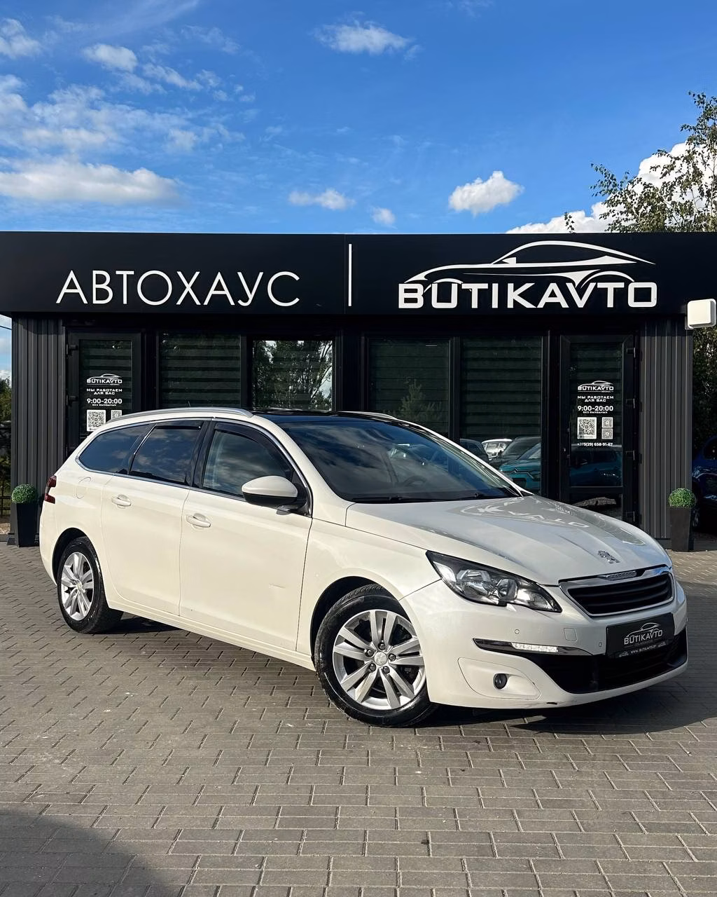 Peugeot 308