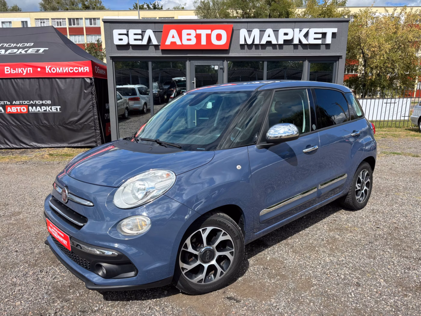 Fiat 500L