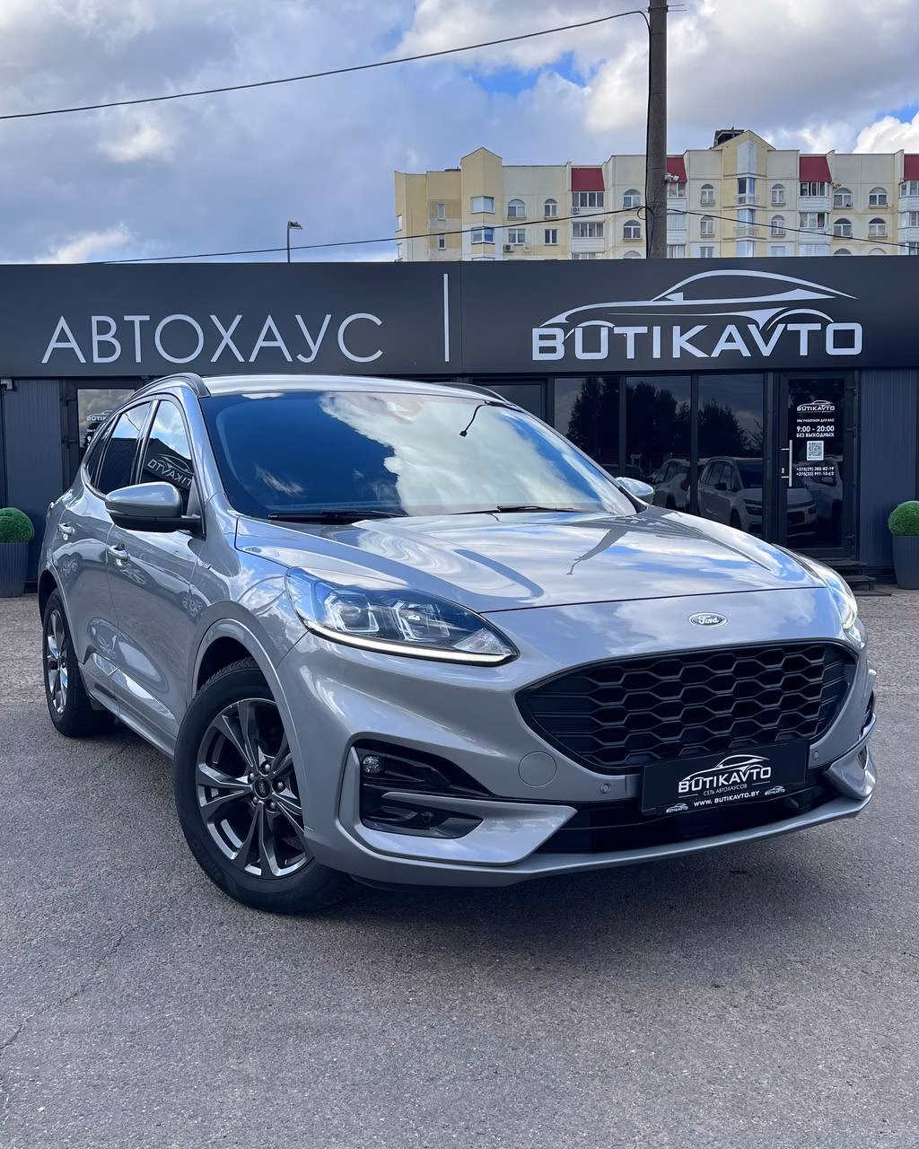 Ford Kuga