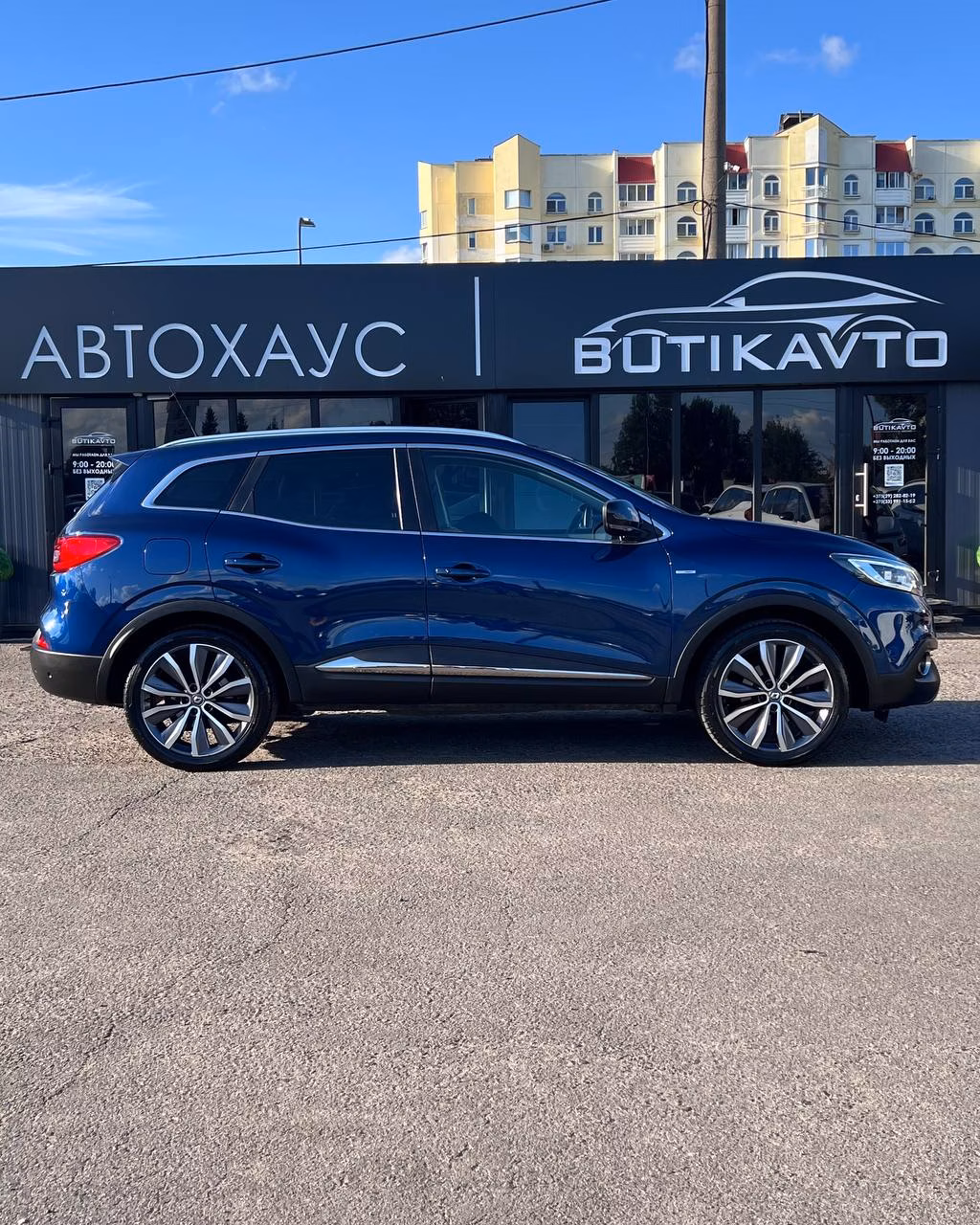 Renault Kadjar фото 7