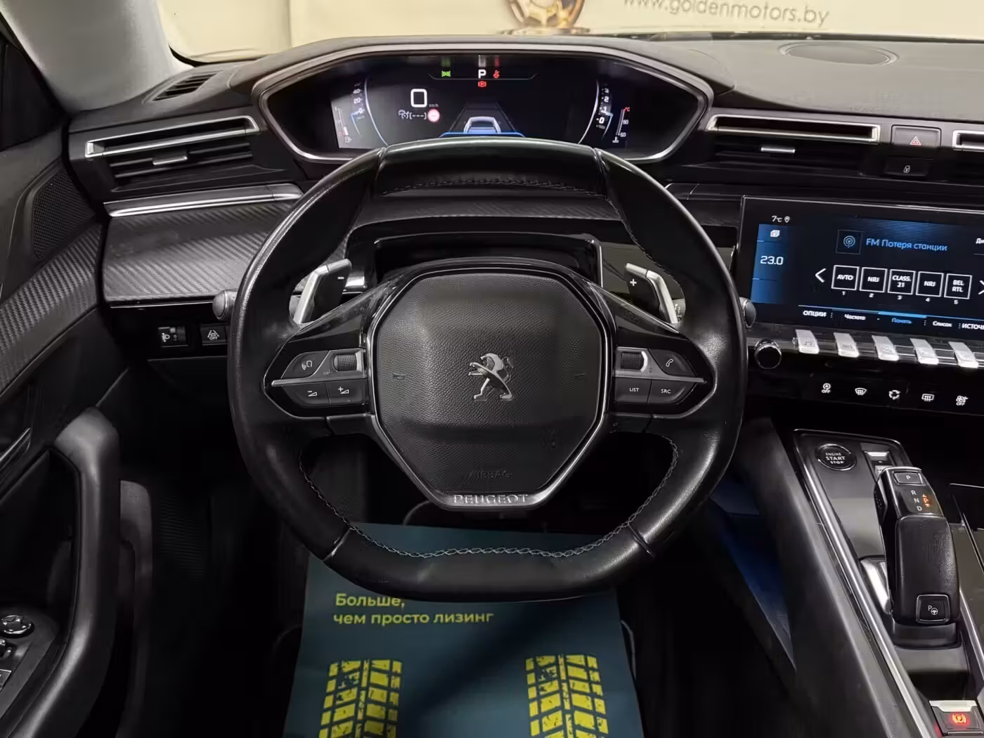 Peugeot 508 фото 10