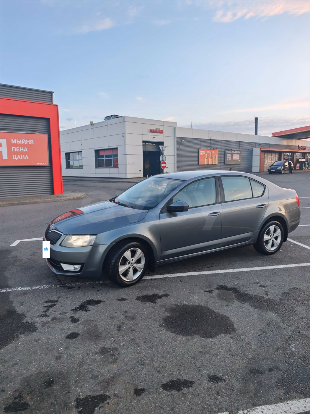 Skoda Octavia