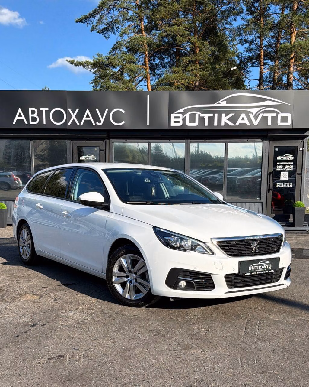Peugeot 308