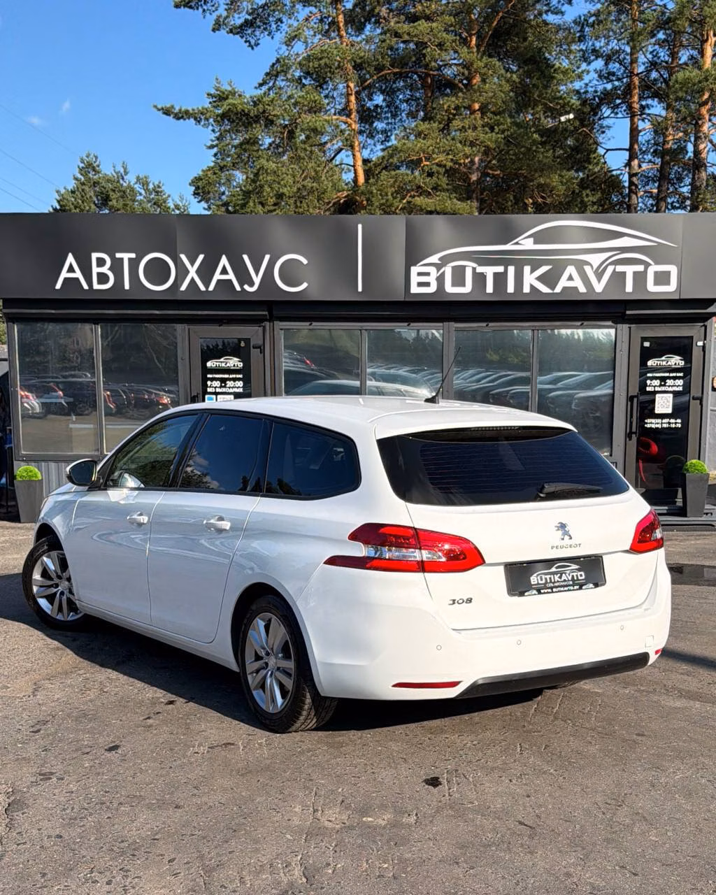 Peugeot 308 фото 4