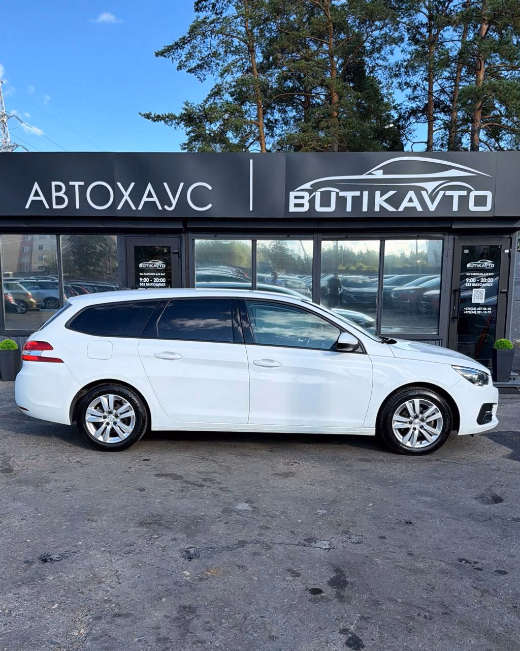 Peugeot 308 фото 14