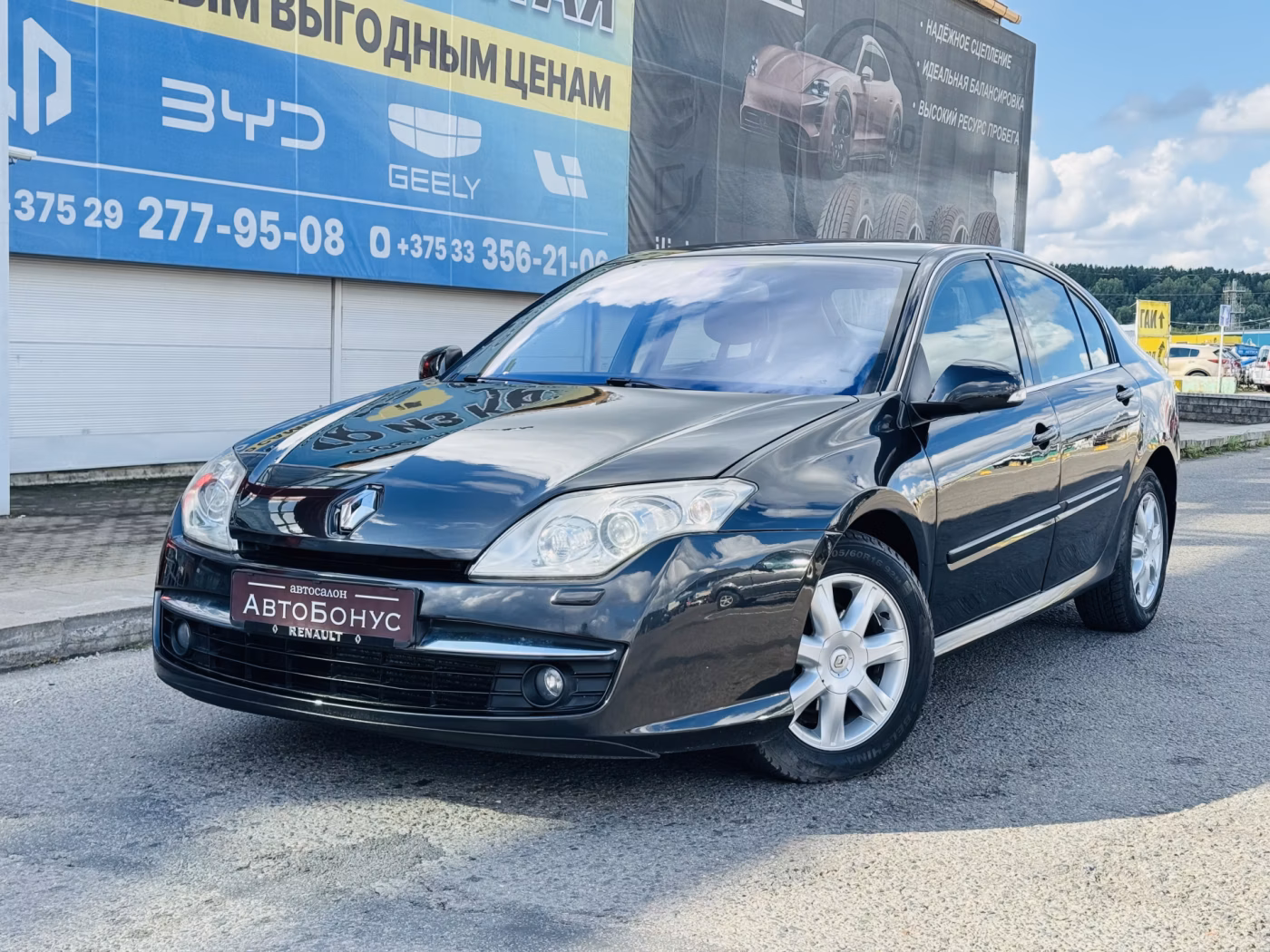 Renault Laguna
