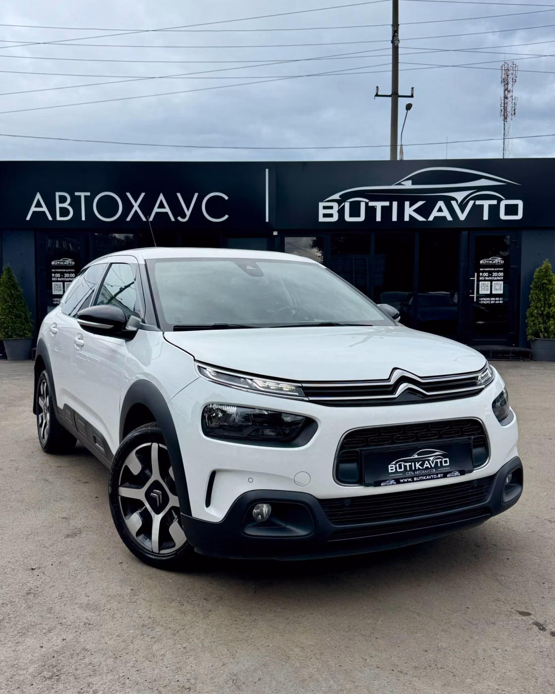 Citroen C4 Cactus