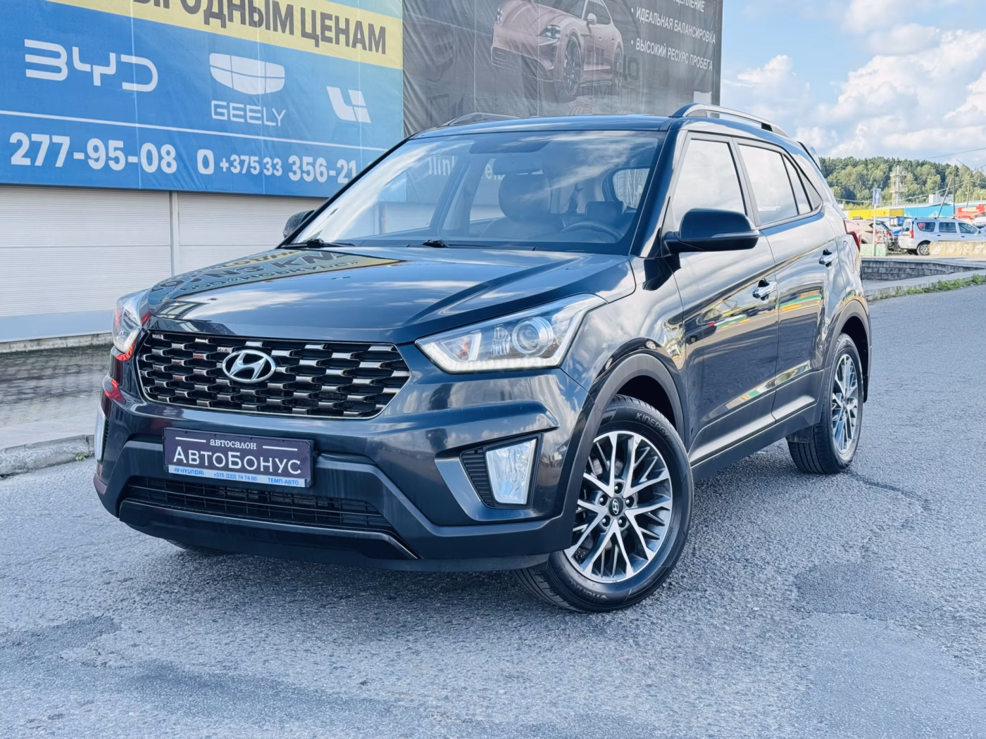 Hyundai Creta