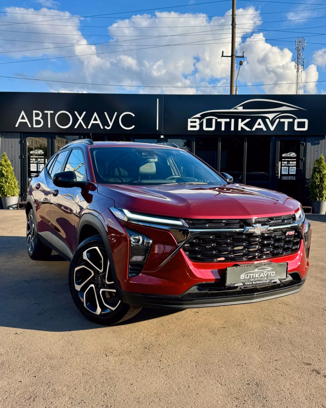 Chevrolet Trax