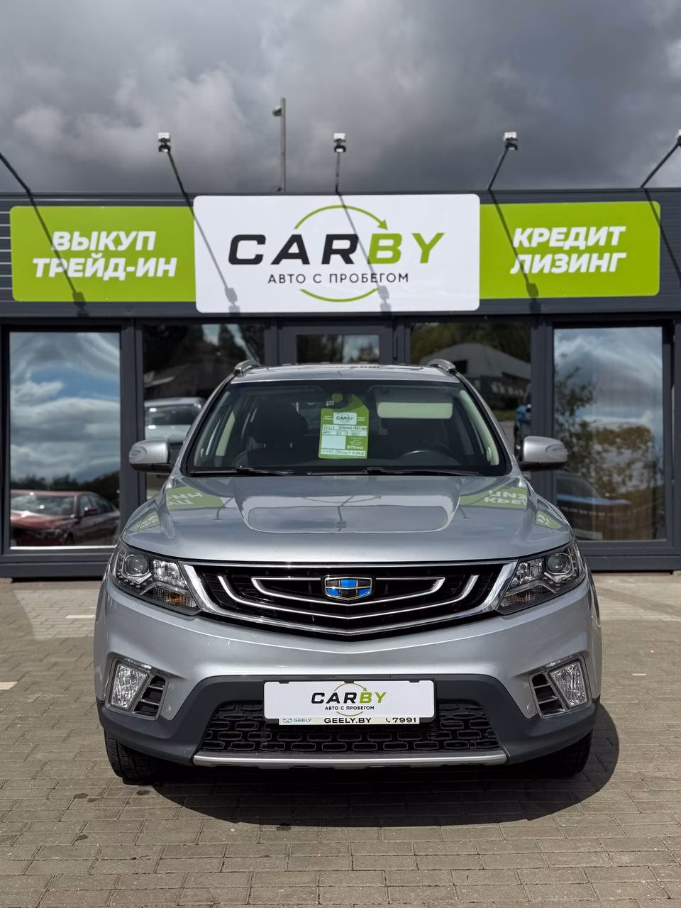 Geely Emgrand X7