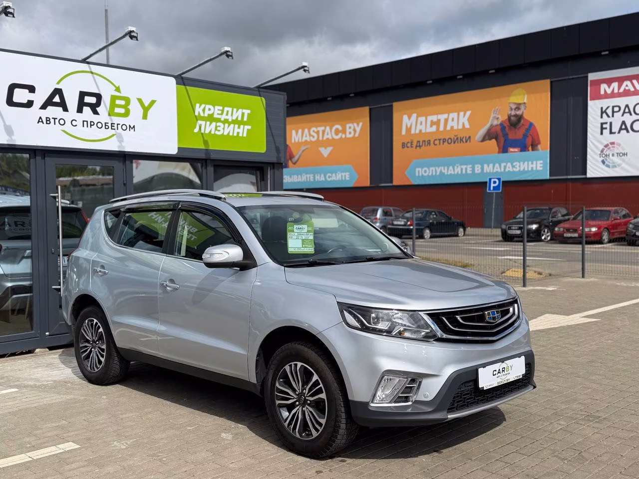 Geely Emgrand X7 фото 4