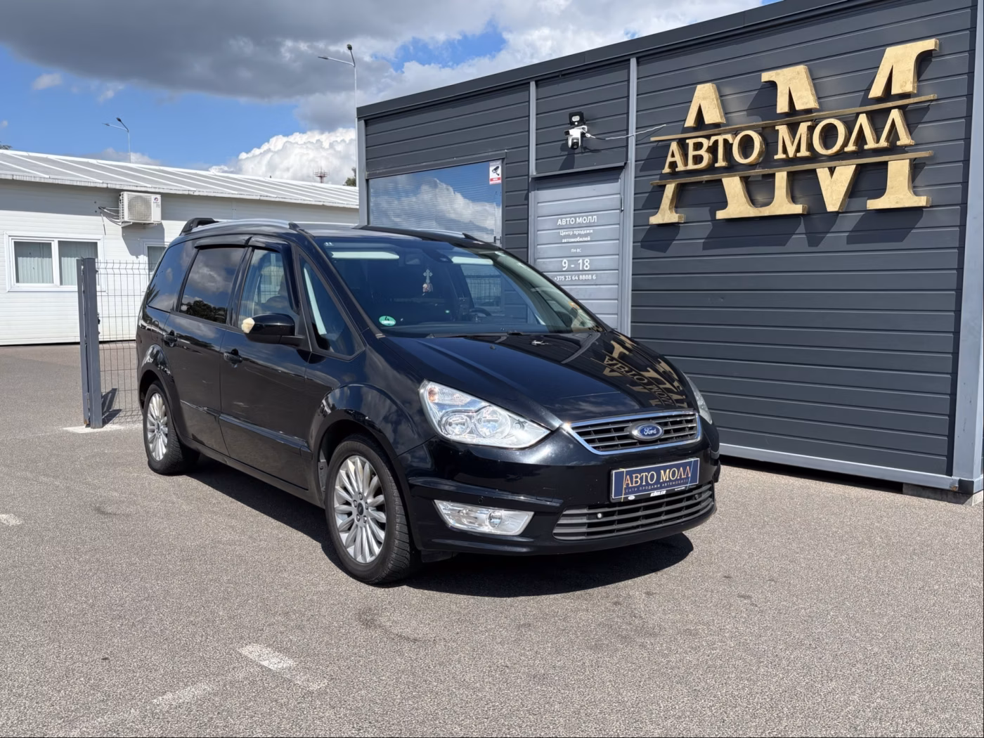 Ford Galaxy