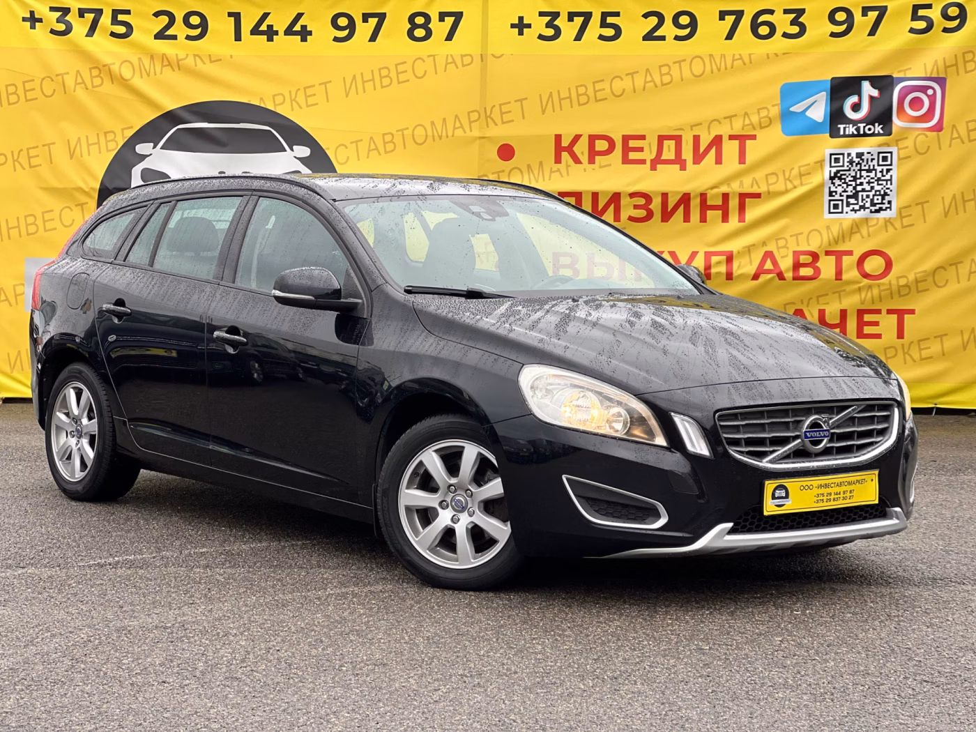 Volvo V60 фото 3